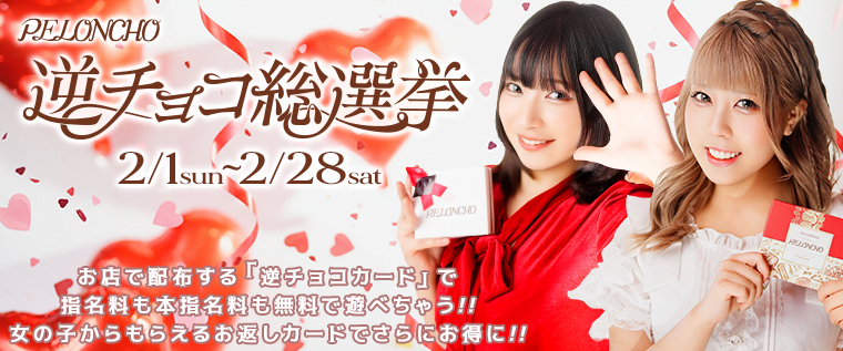 �t�`���R���I��