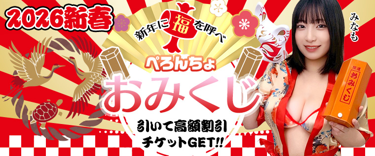 �؂�񂿂储�݂����I